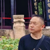 郑刚