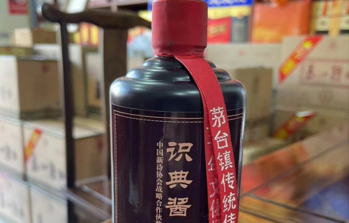 贵州识典酒业，赤水河右岸庄园酱酒
