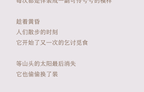 《黄昏是夜临临的钟声》