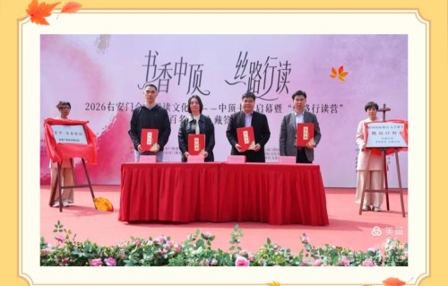 杨友明诗词研究     杨友明五绝中现代意象和传统意象如何融合？