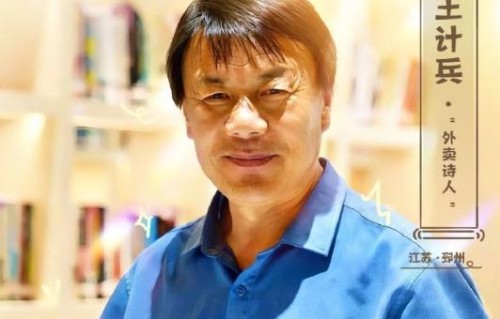 五绝·文坛报喜