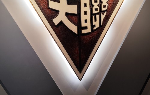 胜胜令·西南联大