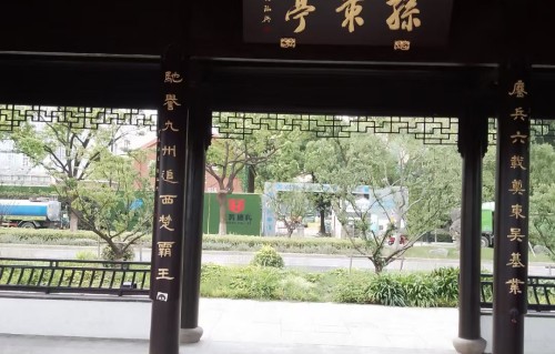 七绝•贺《中华郑氏年鉴》出版并兼寄主编郑瑞琪