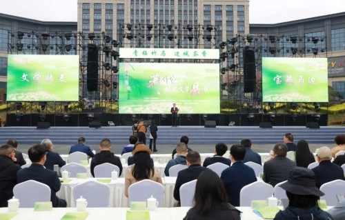 中国作协“著名作家抵达文学‘县’场”活动在四川马边启动