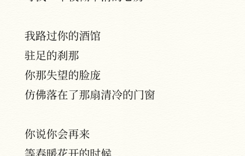 《你的酒馆不打烊》
