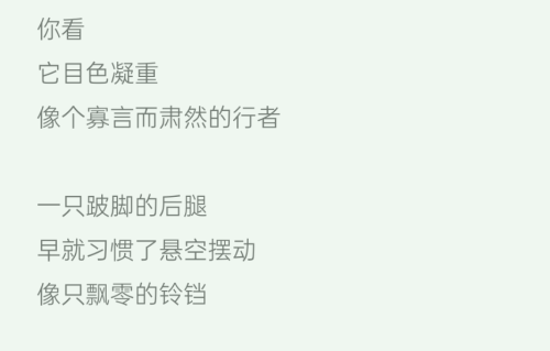 《跛脚的猫》