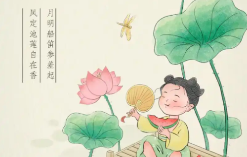 小暑同题诗