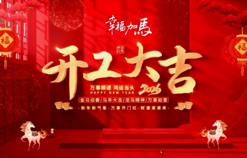 复工者赞歌（现代诗）