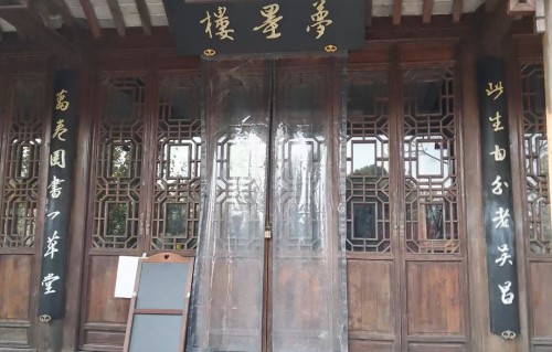 满江红·五月枇杷