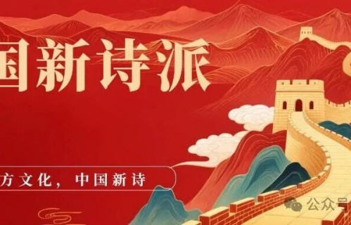 写诗大忌