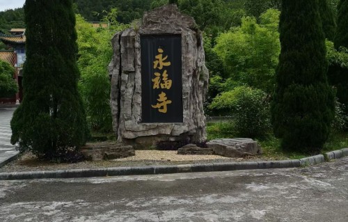 思帝乡·芒种时令