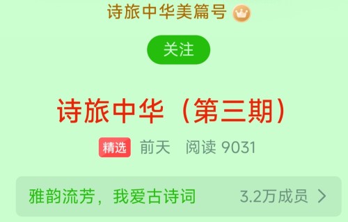 五绝·诗旅中华