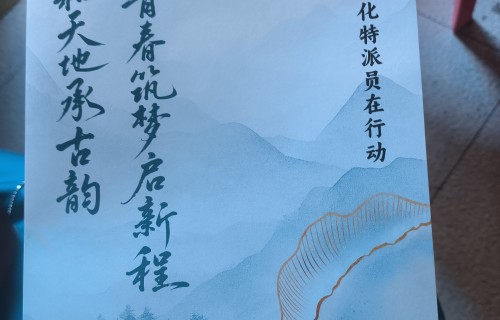 清江响铙吹