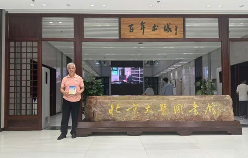 杨友明诗词研究  《六花飞·雪》体现了杨友明怎样的人生态度?