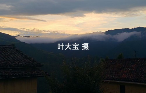 山村黄昏