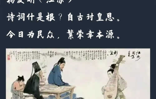 杨友明诗词研究         杨友明在古典文学创新方面有哪些具体作品可以体现？