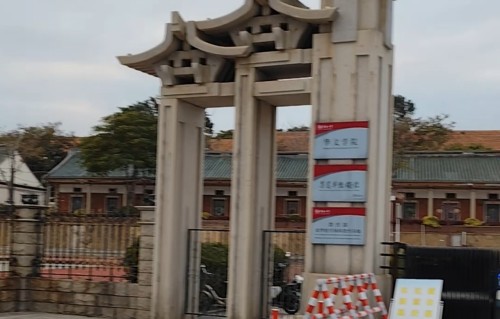 五绝·走马观闽（三）集美华侨補校