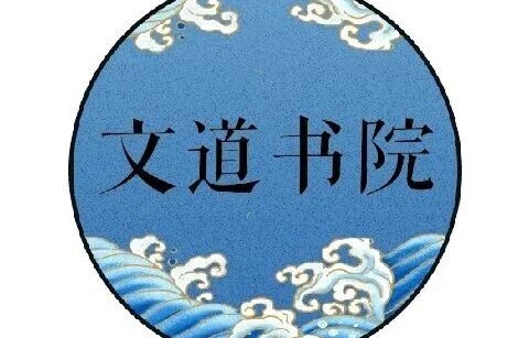 中国新诗的出路