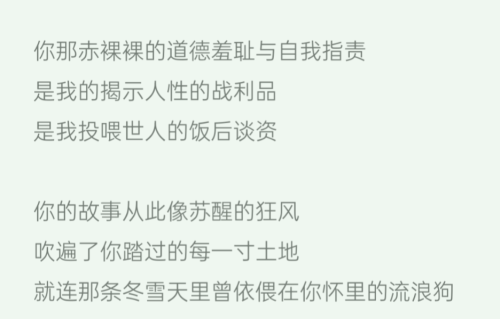《受戒之思》