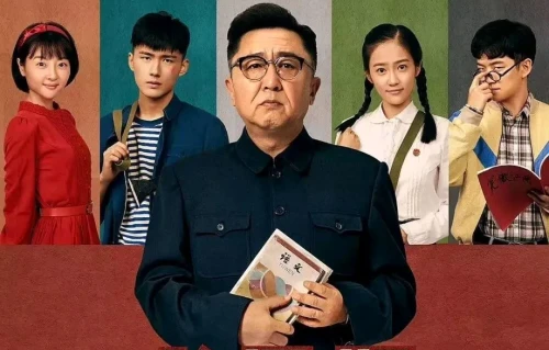 五绝·老师