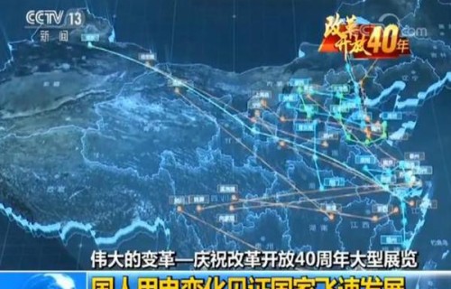 喜闻中国用电超十万亿