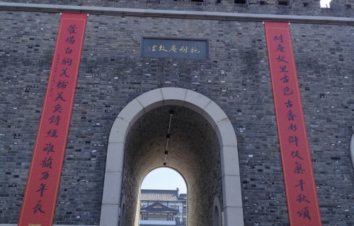 阳关曲·访白驹施耐庵故居