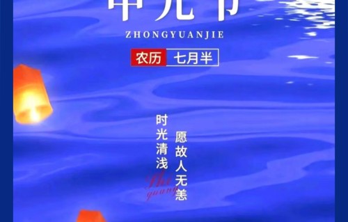 五绝·中元