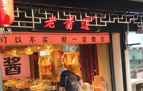 五绝·春节偶感（二）