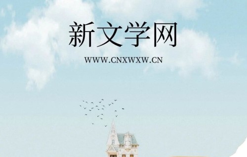 新诗变形之美