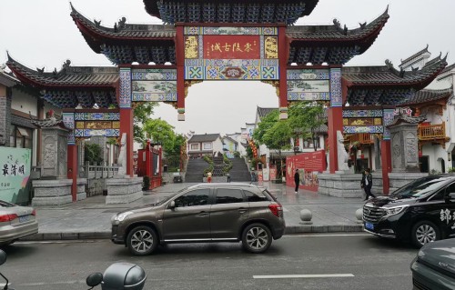 沁园春•2026，新年祝福