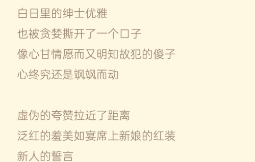 《宴后》