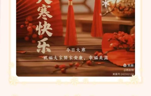 杨友明诗词研究  杨友明五绝的代表作《五绝·蛇尾四九天》的赏析