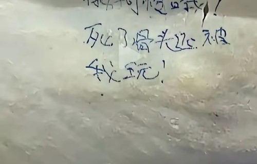 无言师长
