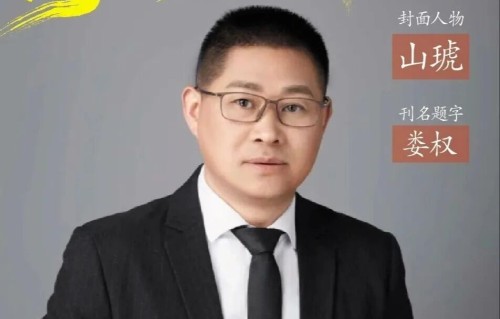 公告