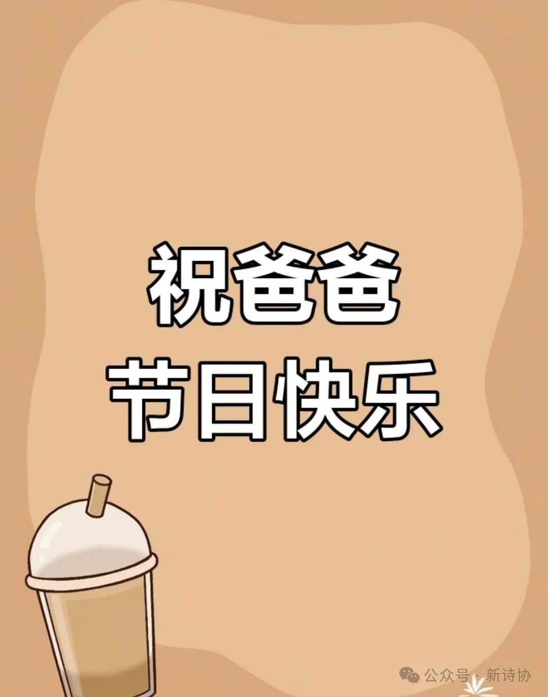 微信图片_20250615091558.jpg 微信图片_20250615091558.jpg