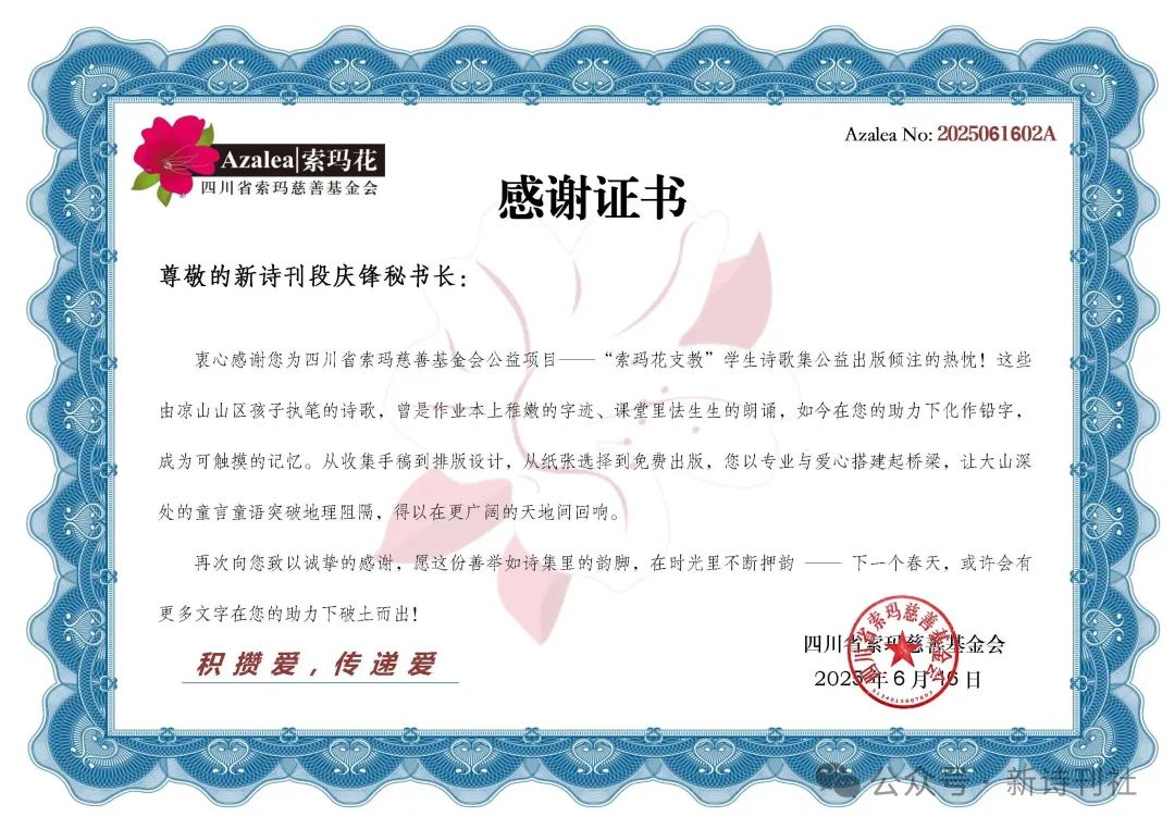 微信图片_20250629094236.jpg 微信图片_20250629094236.jpg