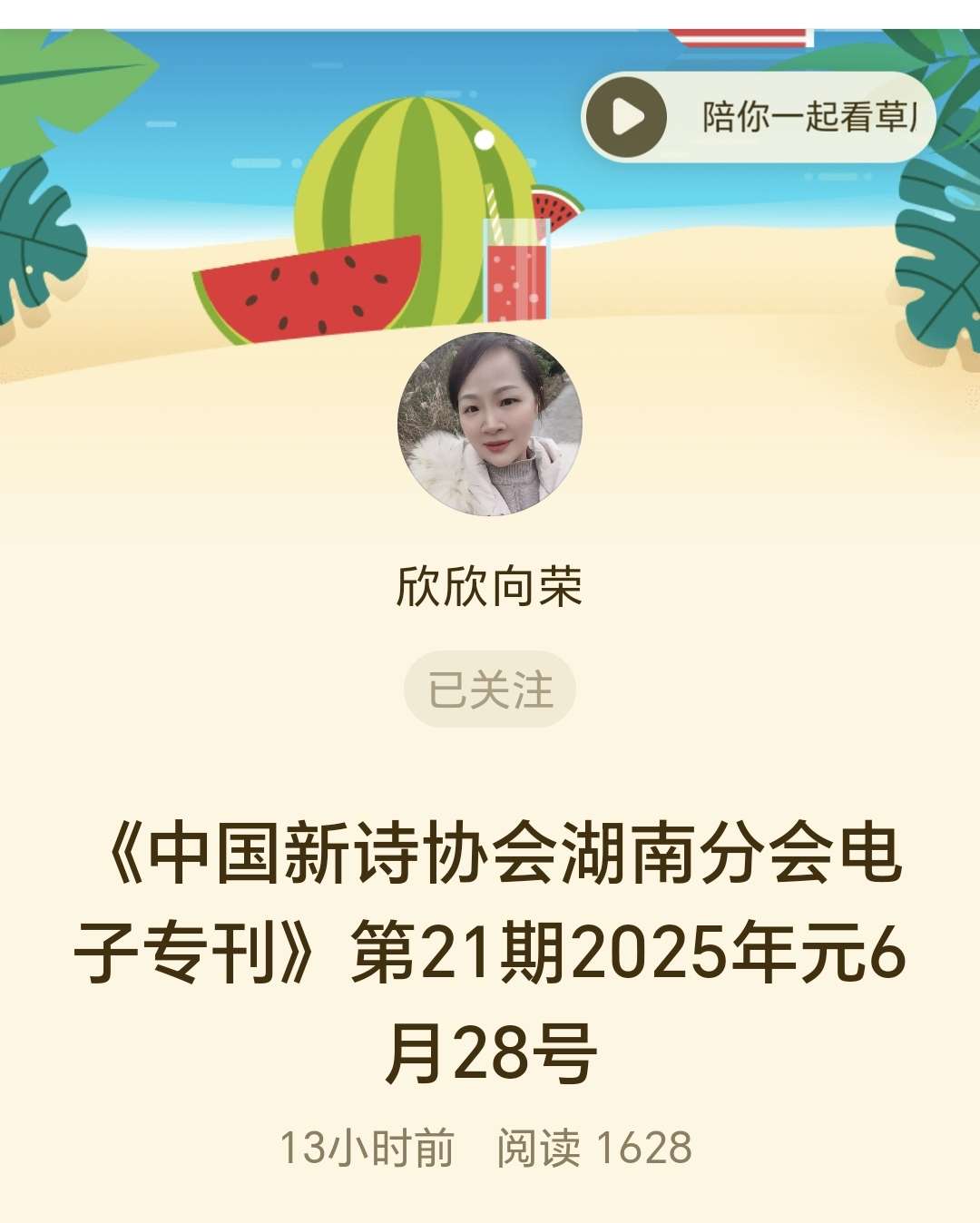 Screenshot_20250629_110946_com_tencent_mm_MMWebViewUI.jpg Screenshot_20250629_110946_com_tencent_mm_MMWebViewUI.jpg