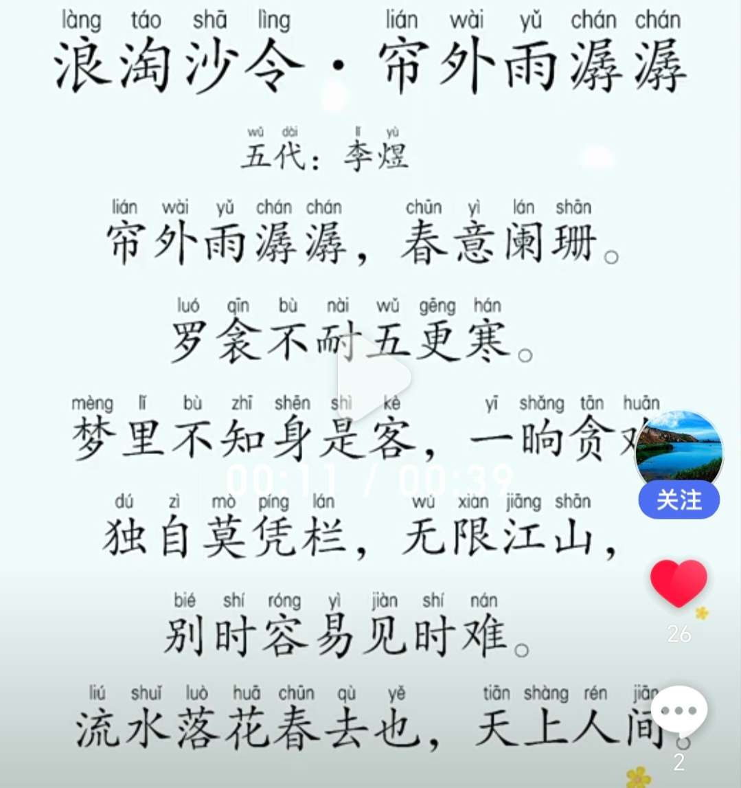Screenshot_20250719_195557_com_baidu_searchbox_LightSearchActivity_edit_172108134036010.jpg