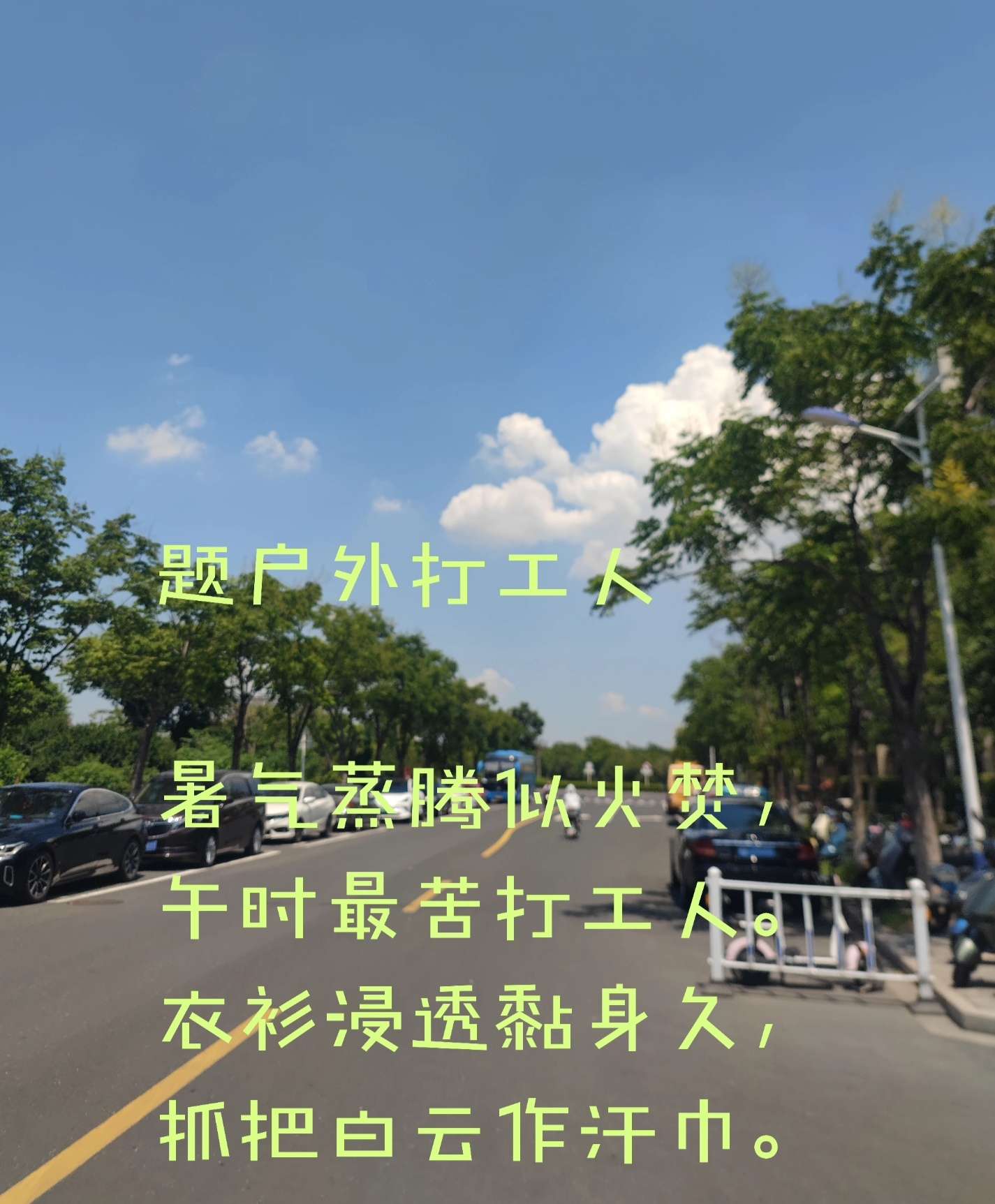 IMG_20250829_070407.jpg IMG_20250829_070407.jpg