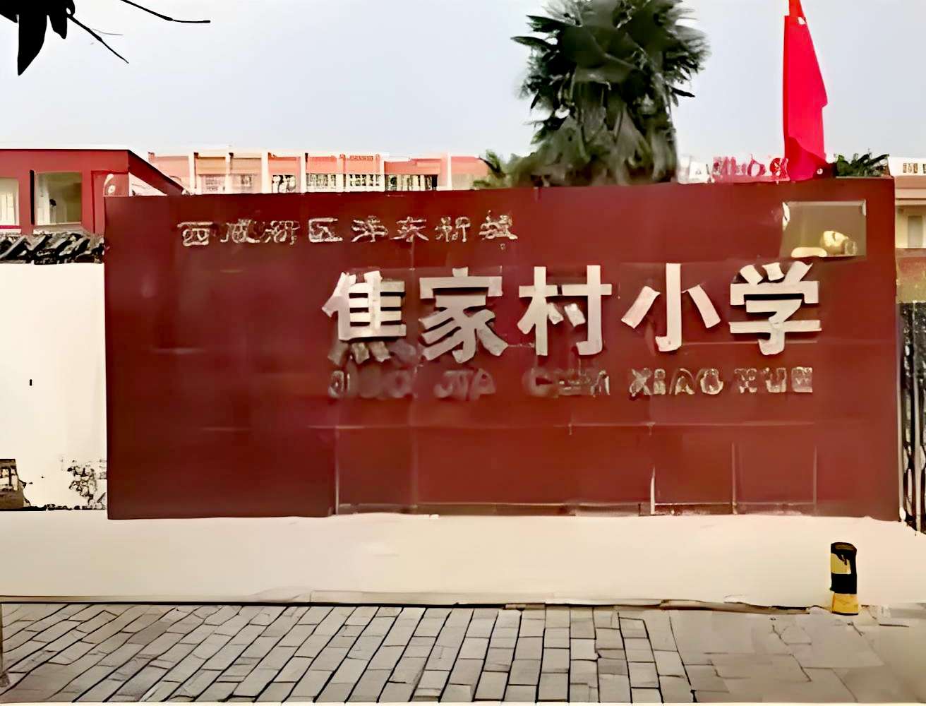 1756652198916_edit_2238942819327450.jpg 1756652198916_edit_2238942819327450.jpg