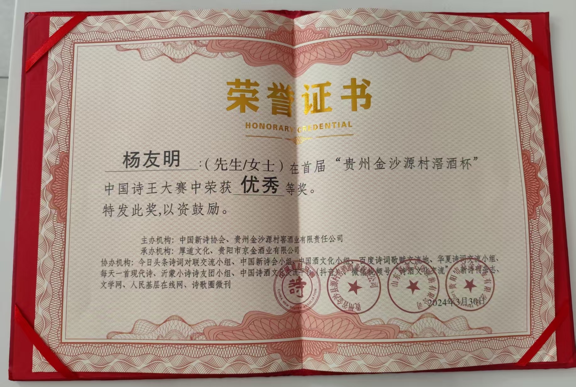 1000055170.jpg
