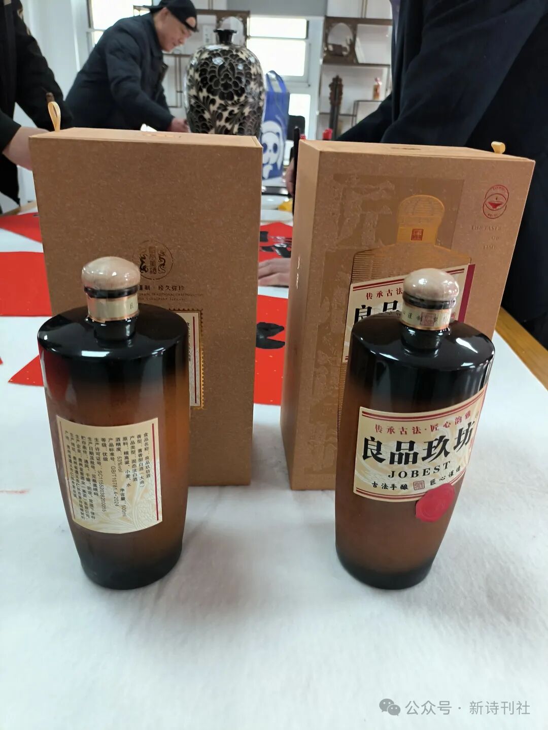 微信图片_2026-02-01_094620_049.jpg 微信图片_2026-02-01_094620_049.jpg