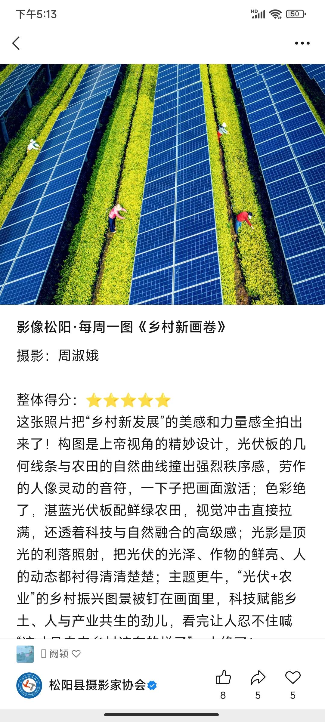 Screenshot_2026-05-19-17-13-18-018_com.tencent.mm.jpg