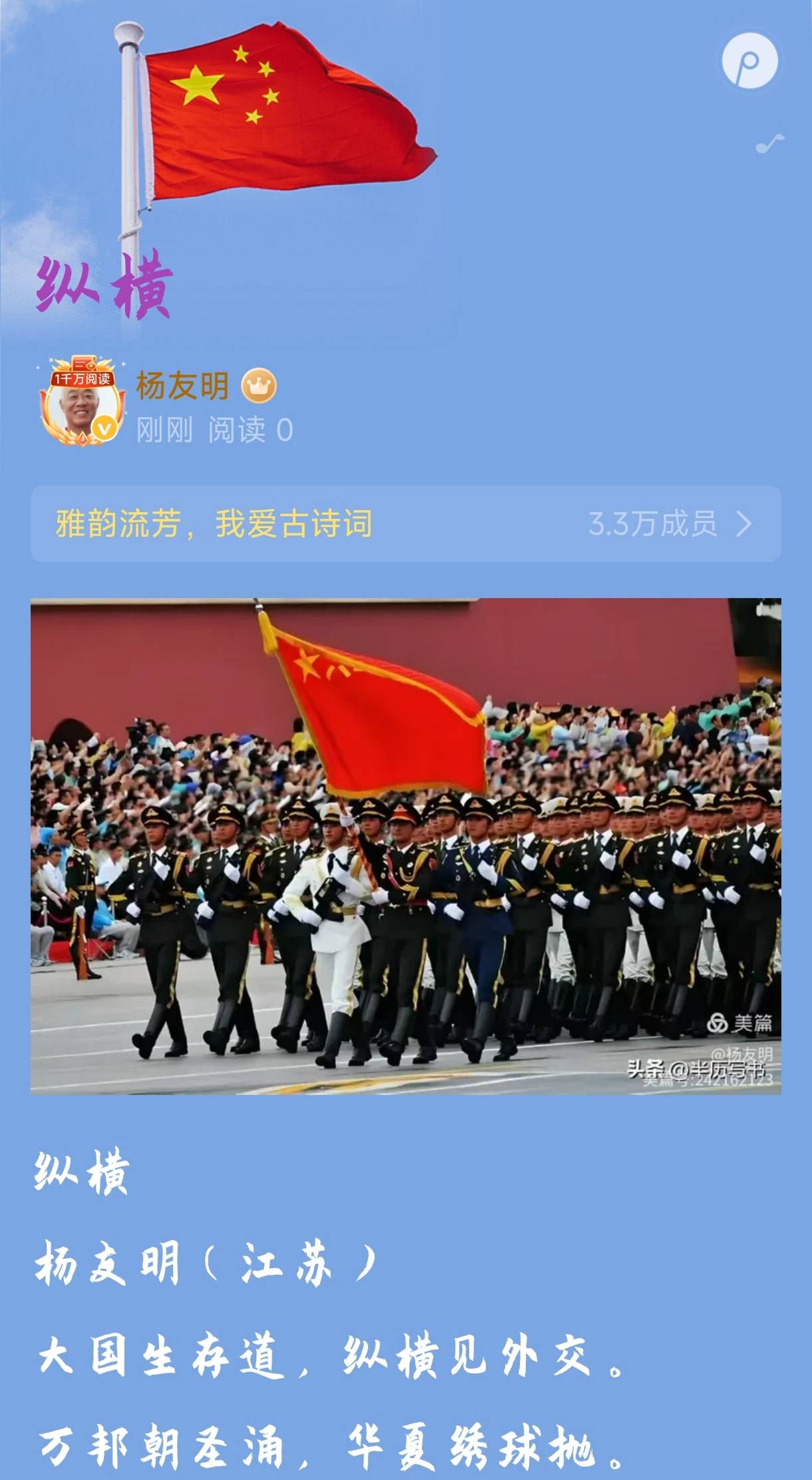 1000071277.jpg