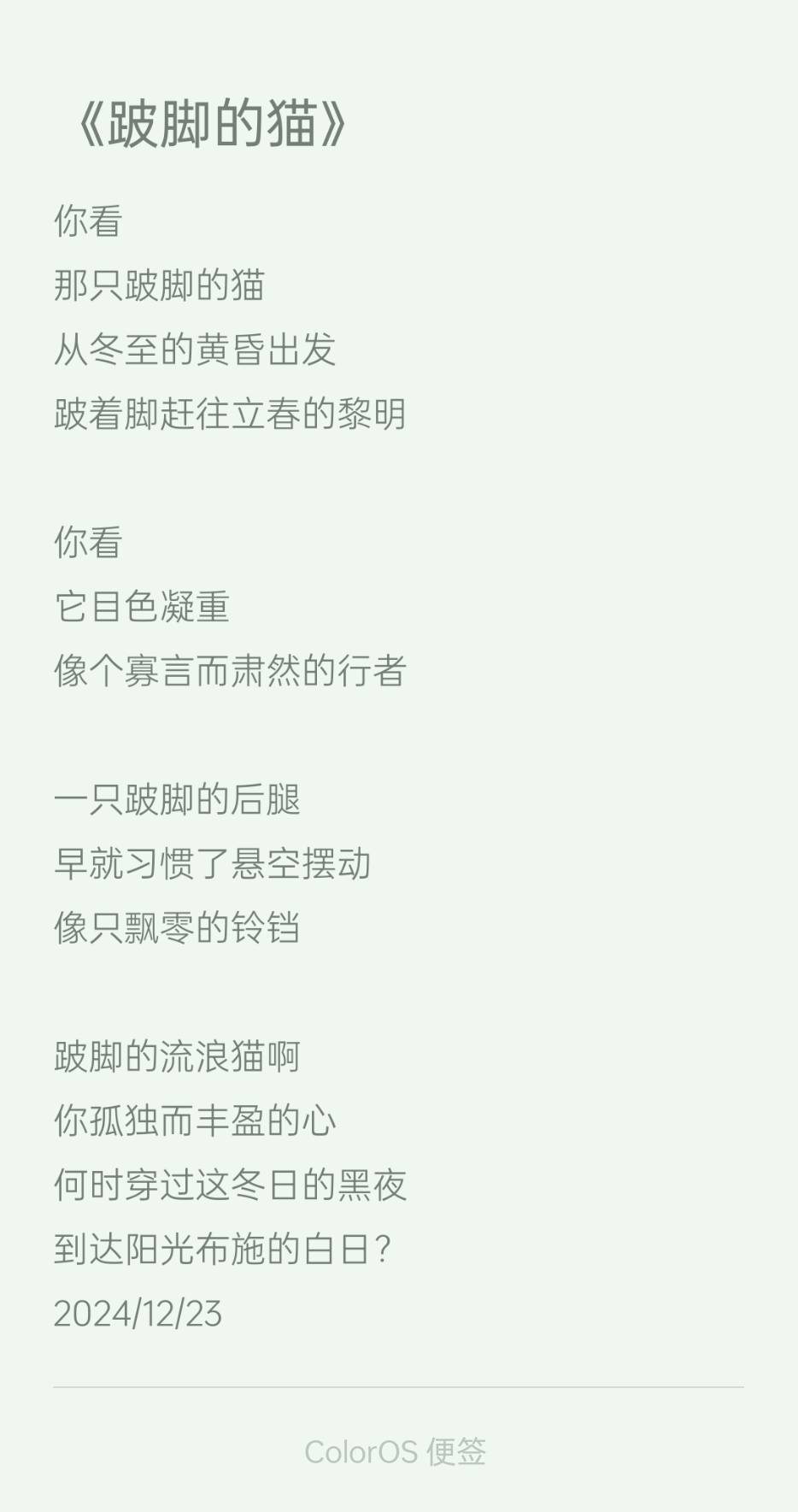 图片 2026-6-20 2149.png
