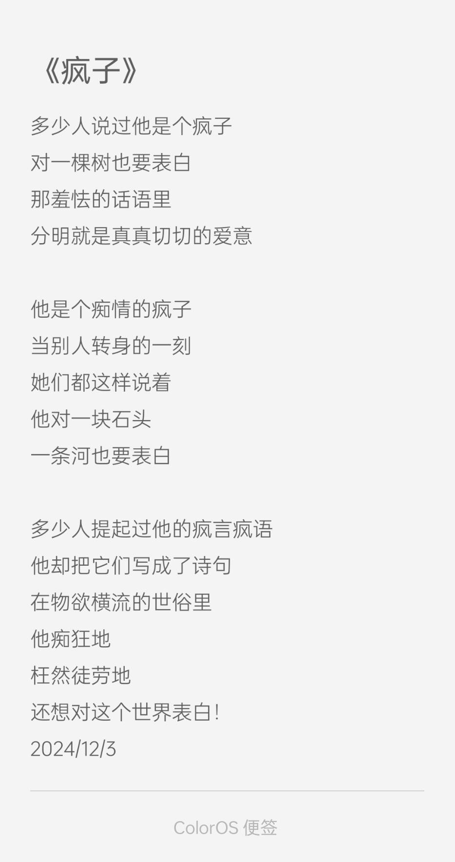 图片 2026-6-20 2150.png