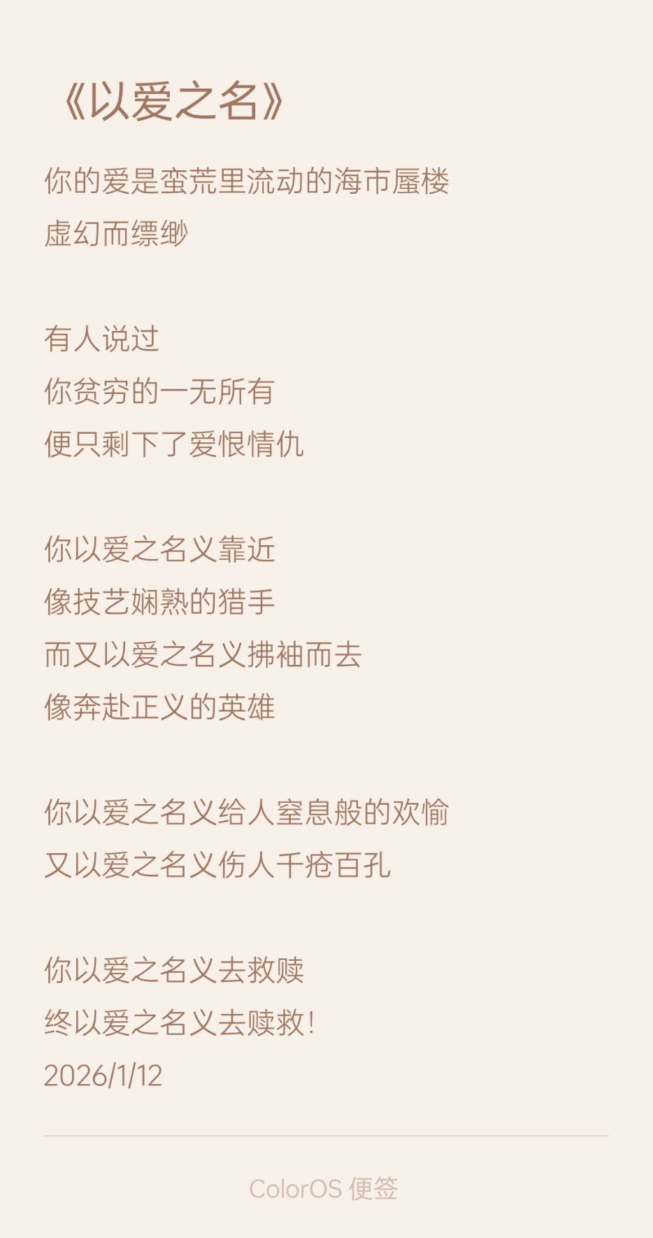 图片 2026-6-21 1149.png