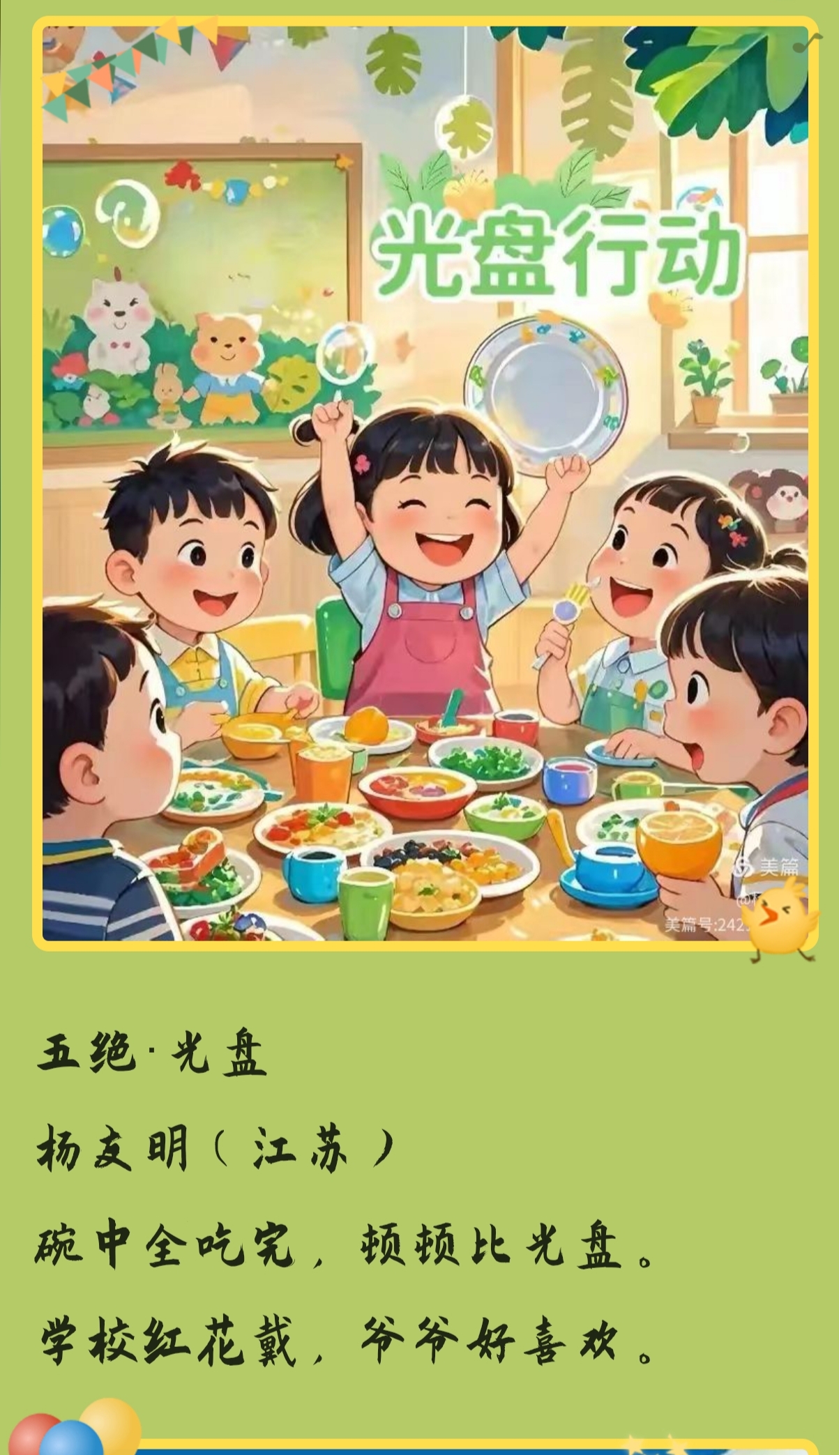 1000071443.jpg