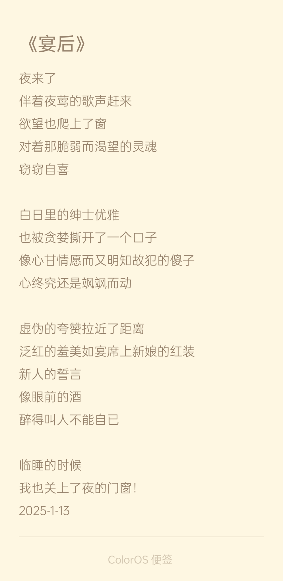 图片 2026-6-21 1730.png