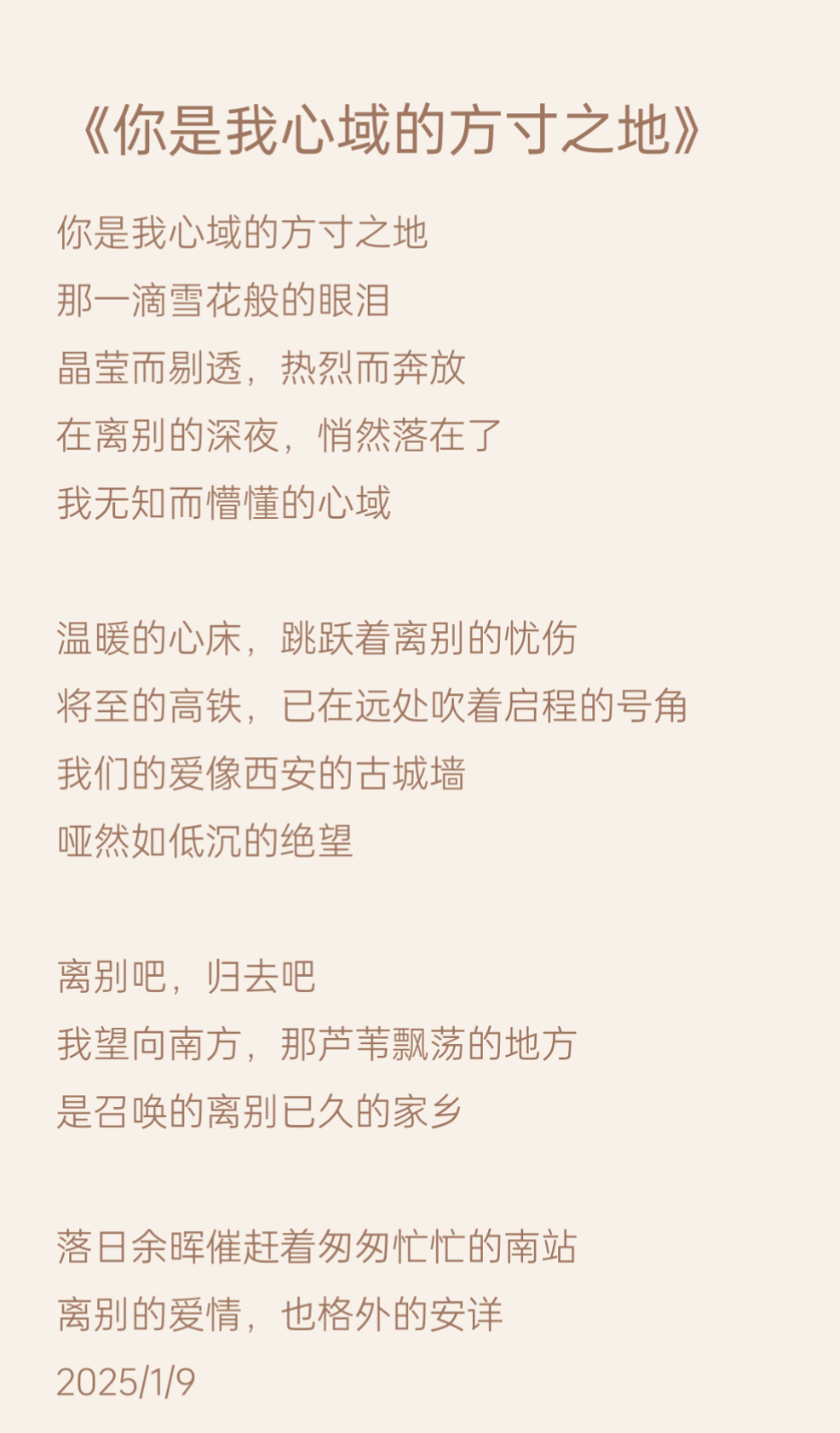 IMG_20260622_003711.png